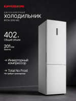 Холодильник Kuppersberg RFCN 2016 WD (Модификация 2026), Total No Frost, белый