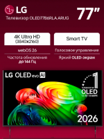 Телевизор OLED LG OLED77B6RLA.ARUG, Smart TV (WebOS) 4K Ultra HD, 144Hz, коричневый/серый