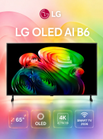 Телевизор OLED LG OLED65B6RLA.ARUG, Smart TV (WebOS) 4K Ultra HD, 120Hz, коричневый/серый