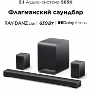 Саундбар TCL S65K, 5.1, 630Вт, DTS: X, Dolby Atmos, Bluetooth, черный