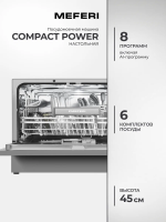 Посудомоечная машина компактная Meferi MDW4581IX FS COMPACT POWER, 6 комплектов, серебристый
