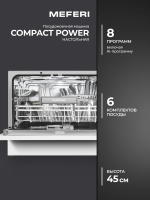 Посудомоечная машина компактная Meferi MDW4581WH FS COMPACT POWER, 6 комплектов, белый