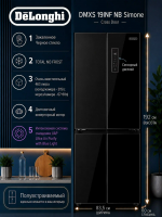 Холодильник Delonghi DMXS 19INF NB Simone, черный