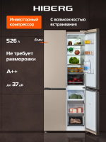 Холодильник многокамерный Hiberg i-RFQ 600 GY, инвертор, возможность встраивания, бежевое стекло с полосками