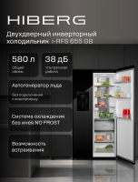 Холодильник многокамерный Hiberg i-RFS 655 GB, ледогенератор, No Frost, черное стекло