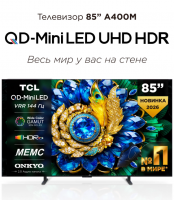 Телевизор QLED TCL 85A400M, QD-Mini LED, 4K UltraHD, 144 Гц, Smart TV (Google TV) черный (2026г.)
