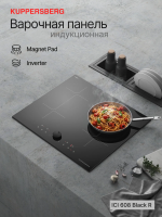 Варочная панель индукционная Kuppersberg ICI 608 Black R, черный