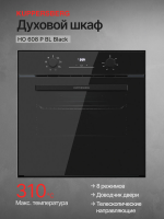 Духовой шкаф Kuppersberg HO 608 P BL Black, черный