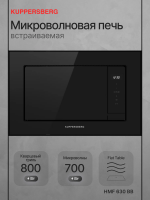 Микроволновая печь встраиваемая Kuppersberg HMF 630 BB, черный