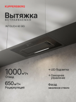Вытяжка встраиваемая Kuppersberg INTOUCH 60 BG, черный