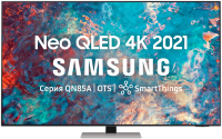 Телевизор QLED Samsung QE85QN85AAUXRU (матовое серебро)