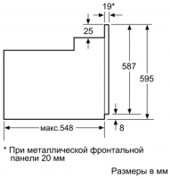 Электрический духовой шкаф Bosch HBF534ES0Q, нержавеющая сталь