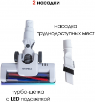 Пылесос вертикальный Supra VCS-5095 120Вт белый