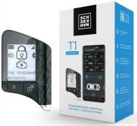 Автосигнализация Scher-Khan T1-M2 с обратной связью + дистанционный запуск брелок с ЖК дисплеем