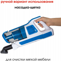 Пылесос ручной Supra VCS-5097 140Вт белый/синий