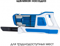 Пылесос ручной Supra VCS-5097 140Вт белый/синий