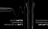 Щипцы Polaris PHS 1509TAi stick Argan Therapy PRO 40Вт макс.темп.:220С покрытие:турмалиновое черный