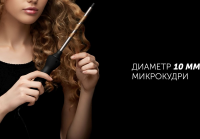 Щипцы Polaris PHS 1509TAi stick Argan Therapy PRO 40Вт макс.темп.:220С покрытие:турмалиновое черный