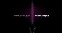 Щипцы Polaris PHS 1509TAi stick Argan Therapy PRO 40Вт макс.темп.:220С покрытие:турмалиновое черный
