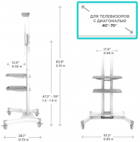 Подставка для телевизора Onkron TS1552 белый 40"-70" макс.60.5кг напольный мобильный