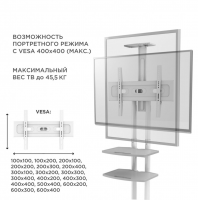 Подставка для телевизора Onkron TS1552 белый 40"-70" макс.60.5кг напольный мобильный