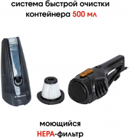 Пылесос ручной Supra VCS-5096 600Вт черный