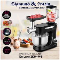 Кухонный комбайн Zigmund & Shtain De Luxe ZKM-998 черный