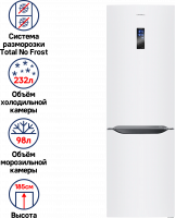 Холодильник Maunfeld MFF187NFW10