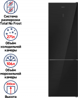 Холодильник Maunfeld MFF200NFB