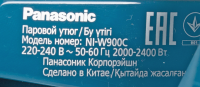 Утюг Panasonic NI-W900CMTW 2400Вт белый/голубой