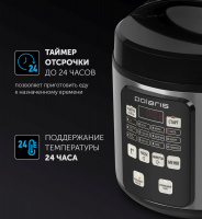 Мультиварка Polaris PMC 0593AD 5л 770Вт серебристый