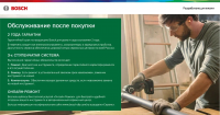Триммер электрический Bosch UniversalGrassCut 18V-26 аккум. неразбор.штан. реж.эл.:леска упак.:1шт.