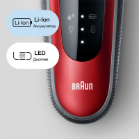 Бритва сетчатая Braun Series 6 61-R1200S красный/черный