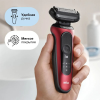Бритва сетчатая Braun Series 6 61-R1200S красный/черный