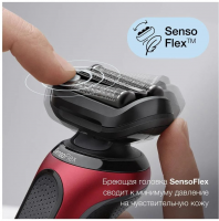 Бритва сетчатая Braun Series 6 61-R1200S красный/черный