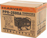 Генератор Carver PPG- 2500А 2.3кВт