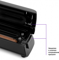 Вакуумный упаковщик Kitfort КТ-1507 100Вт черный
