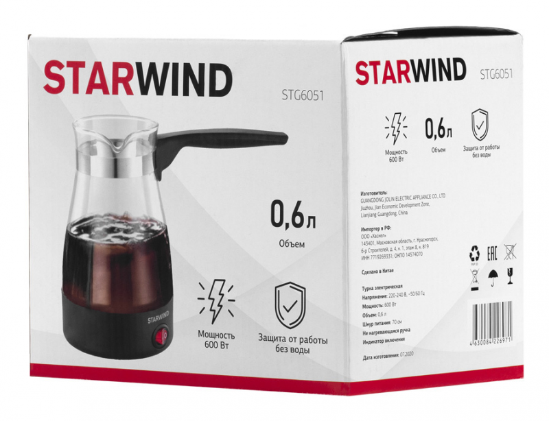 Кофеварка Электрическая турка Starwind STG6051 600Вт черный