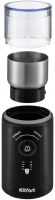 Кофемолка Kitfort KT-747 200Вт черный/серебристый