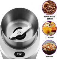 Кофемолка Kitfort KT-748 200Вт нержавеющая сталь/черный