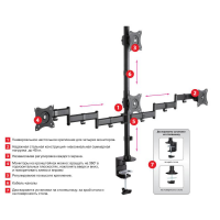 Кронштейн для мониторов Arm Media LCD-T16 черный 15"-32" макс.40кг настольный поворот и наклон верт.перемещ.