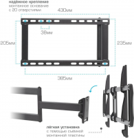 Кронштейн для телевизора Kromax GALACTIC-61 черный 32"-90" макс.45кг настенный поворот и наклон