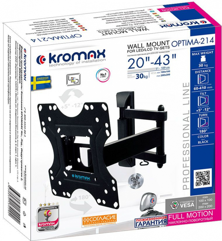 Кронштейн для телевизора Kromax OPTIMA-214 черный 20"-43" макс.30кг настенный поворотно-выдвижной и наклонный