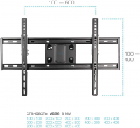 Кронштейн для телевизора Kromax OPTIMA-409 черный 32"-65" макс.45кг настенный поворотно-выдвижной и наклонный