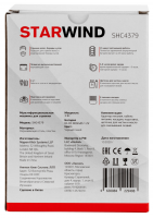 Машинка для стрижки Starwind SHC 4379 синий/черный 3Вт (насадок в компл:8шт)