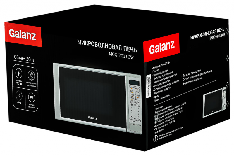 Микроволновая печь Galanz MOG-2011DW 20л. 700Вт белый