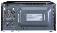 Микроволновая печь Hyundai HYM-M2045 20л. 700Вт черный