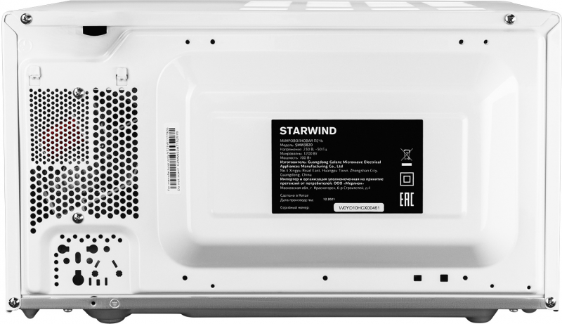 Микроволновая печь Starwind SMW3820 20л. 700Вт белый