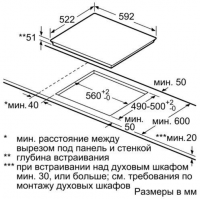 Индукционная варочная панель Bosch PIE611BB1E (чёрный)