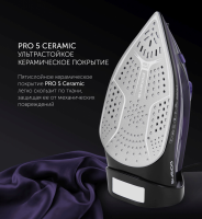 Утюг Polaris PIR 2487AK